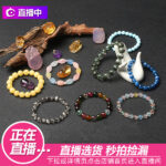 Natural Crystal Bracelet Purguan Purple Burma Tourmaline Crystal Sculpture Crystal Green Ghost Bracelet Woman