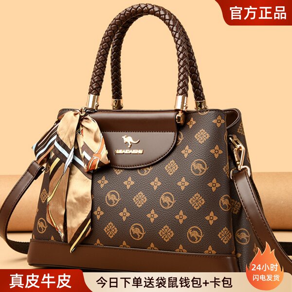 First-layer cowhide handbag 2025 new modern style gift bag for women, middle-aged casual bag First-layer cowhide handbag 2025 new modern style gift bag for women, middle-aged casual bag